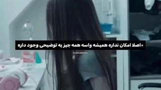 اگه داستان هرکدومشونو میدونستید لطفا بهم بگین