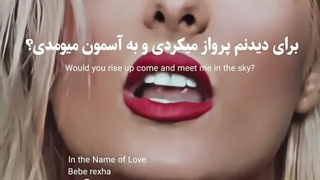 معرفی آهنگIn The Name Of Love♡