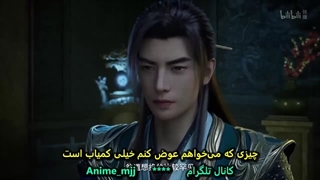انیمه سفر یک فانی به سوی جاودانگی قسمت170