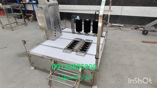 دستگاه چکمه شوی،دست شوی،ساق شوی