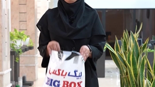 تبلیغات ماندگار....