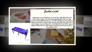 تخت ماساژ حرفه‌ای؛ پایه‌ای برای ارائه خدمات سطح بالا