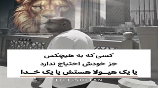 شاهین احمدیان نمین 7-1