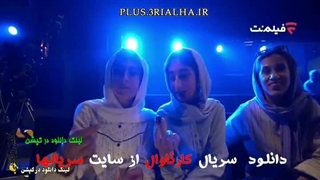 دانلود رئالیتی شو کارناوال قسمت 18 نتایج و کارناوال‌تر - مهسا طهماسبی | رامبد جوان FilmNet