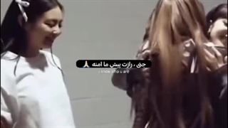 وات ده هلللل