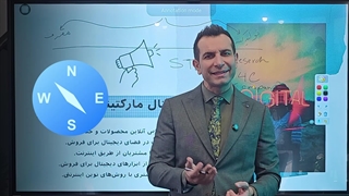 جلسه دوم دیجیتال مارکتینگ در بهین آوا
