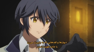 انیمه جادوگر تبعیدشده‌ی دربار در راه تبدیل‌شدن به قدرتمندترین جادوگر قسمت 8