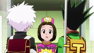 انیمه هانتر هانتر قسمت27 با زیرنویس چسپید