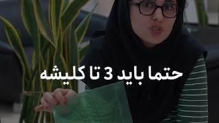 اپ هوشمندانه هزینه کمتر...