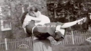 با تو من مالک دنیام..‌‌‌‌‌‌‌.....