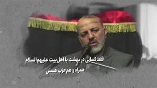 √ فقط یک دسته از آدما در قیامت مورد توجه ویژه‌ی حضرت زهرا هستند