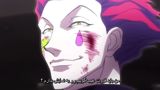 انیمه هانتر هانتر قسمت 32 با زیرنویس چسپید
