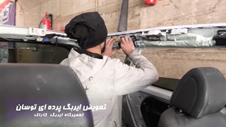 تعویض ایربگ سقف و صندلی و راننده شاگرد توسان در تعمیرگاه ایربگ کاراک