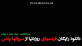 دانلود رایگان فیلم خارجی فرانکنشتاین (Frankenstein 2025) دوبله فارسی – ژانر: ترسناک، معمایی، تخیلی، درام