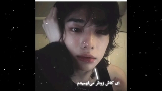 عاشـق ایـن ادیــتمم"