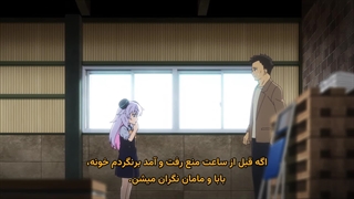 انیمه آلما-چان می‌خواهد تشکیل خانواده بدهد! Alma-chan wa Kazoku ni Naritai قسمت 8