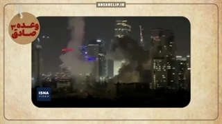 موشن گرافیک | روایتی از جنگ دوازده روزه ایران و رژیم صهیونیستی