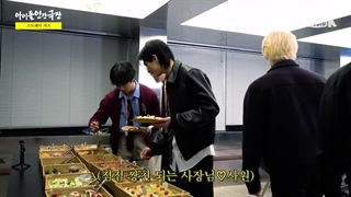 قسمت جدید برنامه IDOL HUMAN THEATER با حضور STRAY KIDS با زیرنویس فارسی آنلاین♡♡کپ