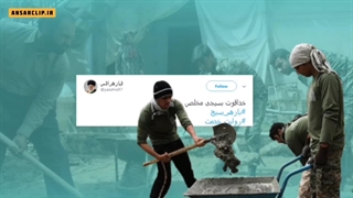 موشن گرافیک | بسیج، فعال در تمام عرصه‌های کشور