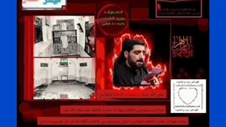 ایام_فاطمیه۲