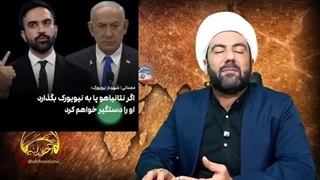 14040903: نابودی سیستم موشکی ایران از راه حذف فرمانده!