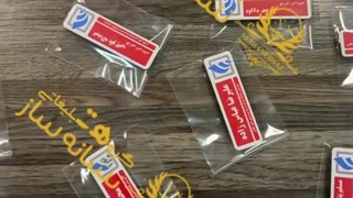 اتیکت سینه پرسنلی با طرح و اسامی دلخواه مشتری | نشانه ساز