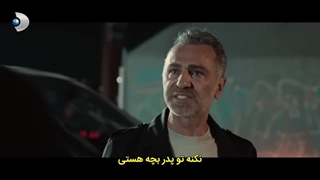 سریال گل گناهان قسمت 1 بازیرنویس فارسی