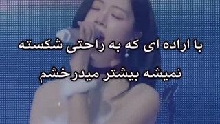 Dreamcatcher _ Rising با زیرنویس فارسی چسبیده