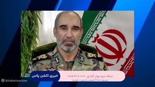 ادعای رامبد جوان درباره سفر به کانادارسانه آفتاب‌پرستهشدار چین به آمریکا و...