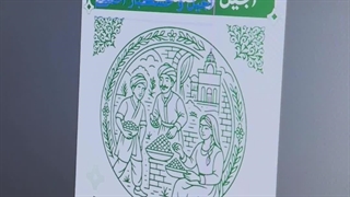 فقط یه گرافیست این ویدیو رو درک میکنه...