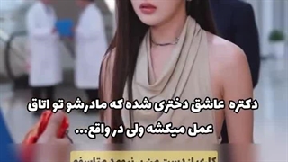 مینی سریال جدید به اسم(قلبی در پس خارهای)کپ