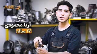 نظر کارآموز دوره آموزش مکانیک خودرو