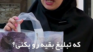 ⁨ نایلون عمومی یا اختصاصی؟