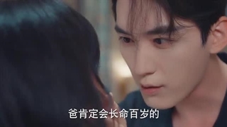 سریال چینی همسر انتقام جو(Vengeful Wife 2025)قسمت هفتم با زیرنویس فارسی