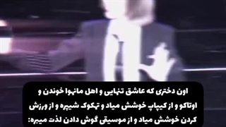 کیا مثل منن؟