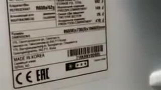 یخچال فریزر ال جی 832 بالا پایین مدل GRM-832