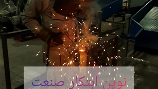 خط تولید دستگاه زغال ساز ۰۹۱۲۲۴۷۸۱۰۰ دستگاه زغال فشرده چینی