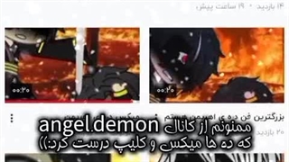 تقدیمی به همه کسایی که حمایت کردن