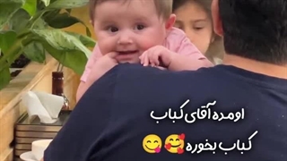 با افتخار، در "آقای کباب" با طعم‌های اصیل گیلانی و کباب‌ های درجه یک، میزبان شما مشتریان عزیز هستیم.