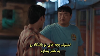 قسمت 3 سریال قهرمانان محله با زیرنویس فارسی چسبیده