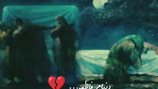 مظلوم ترین مکالمه: دنیام فاطمه...