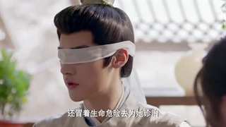 سریال چینی فرمان پادشاه اژدها(Dragon King’s Decree 2025)قسمت هفدهم با زیرنویس فارسی