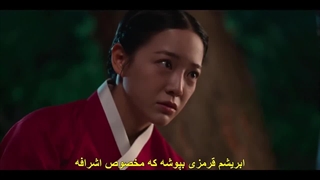 سریال رودخانه ماه قسمت چهارم همراه زیرنویس فارسی چسبید