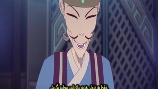 انیمه تسخیر ناپذیر قسمت1