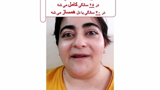 فرآیند تکامل عقل