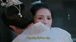 سریال چینی عشق و تاج(Love and Crown 2025)قسمت بیست و سوم با زیرنویس فارسی چسبیده