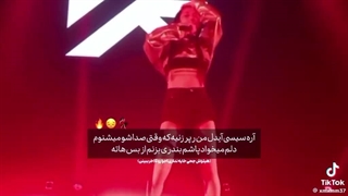 رپ روکا واقعا خفنه هاا ولی سرعت رپ آسا>>>