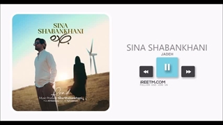 سینا شعبانخانی جاده