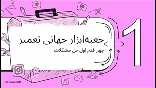 مشکلات دایرکت اینستاگرام