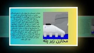 چرا مخزن زیرپله این‌قدر محبوب شده؟  : تبرستان